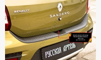 Защита заднего бампера Renault Sandero Stepway 2014-