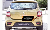 Накладки на задние фонари(реснички) Renault Sandero Stepway 2014-