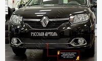 Зимняя заглушка решетки переднего бампера (Privilege, Privilege Luxe) Renault Logan 2014-