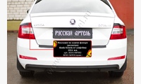 Накладки на задние фонари (реснички) Skoda Octavia A7 2014-2017 (III дорестайлинг)