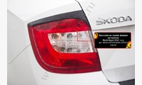 Накладки на задние фонари (реснички) Skoda Rapid 2012-