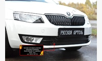 Зимняя заглушка решетки переднего бампера Skoda Octavia A7 2014-2017 (III дорестайлинг)