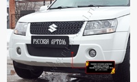 Зимняя заглушка решетки переднего бампера Suzuki Grand Vitara 2008-2012