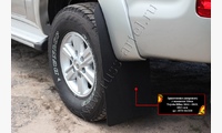 Брызговики (широкие) с выносом 50мм Toyota Hilux 2013-2015