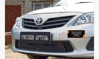 Защитная сетка решетки переднего бампера Toyota Corolla (седан) 2010-2013