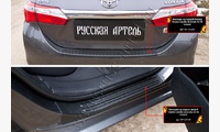 Защитный комплект №1 Toyota Corolla (седан) 2012-2015