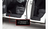 Накладки на внутренние пороги дверей Volkswagen Tiguan 2011-2015