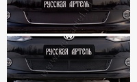 Защитная сетка и заглушка решетки переднего бампера (Highline) Volkswagen Polo V 2009-2015
