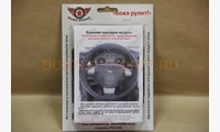 Кожаная оплетка на руль Ford Focus II (2005-2011) трёхспицевый руль. Чёрная. Для замены штатной кожаной накладки