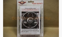 Кожаная оплетка на руль Mazda CX-7 I (2006-2009), MX-5 III (NC) (2009-2015), RX-8 I (2009-2013), чёрная. Для замены штатной накладки