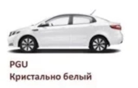 Подкраска для Chevrolet Cruze GKE - Linen Biege (бежевый)