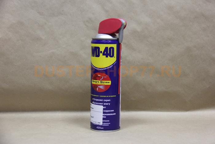 WD-40 420мл с трубочкой