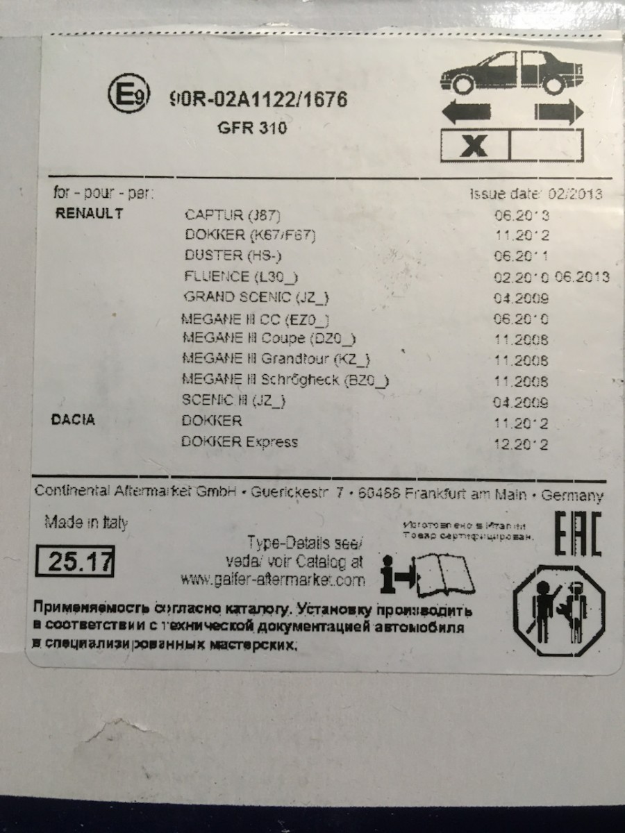 Колодки тормозные передние GALFER под диск 280мм (аналог 410607115R)