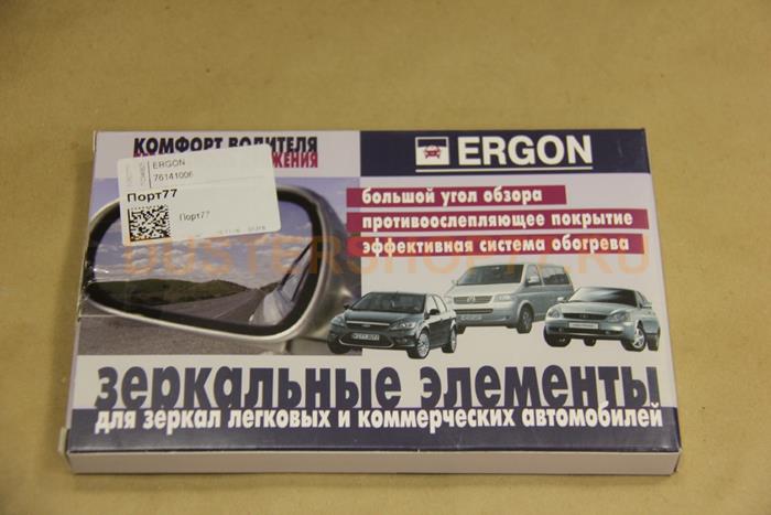 Зеркальный элемент левый асферический с подогревом ERGON 76141006