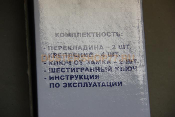 Поперечины на рейлинги FICOPRO аэродинамические (цвет черный) для Рено Дастер