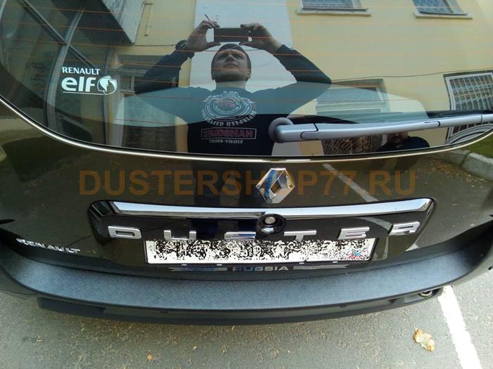Накладка на задний бампер большая c загибом для Рено Дастер 2015-