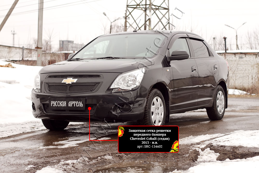 Бампер chevrolet cobalt