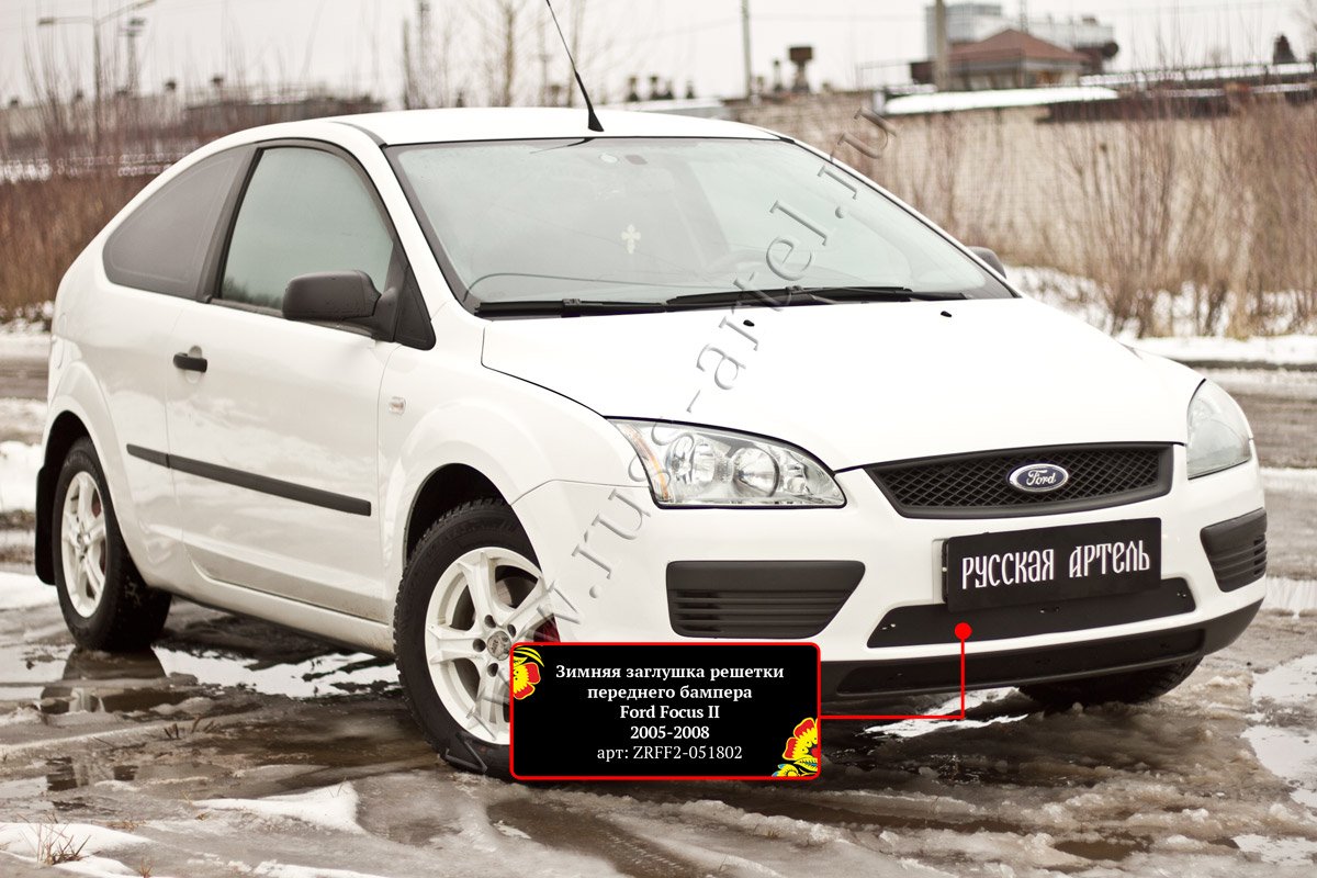 Ford focus 2 2005