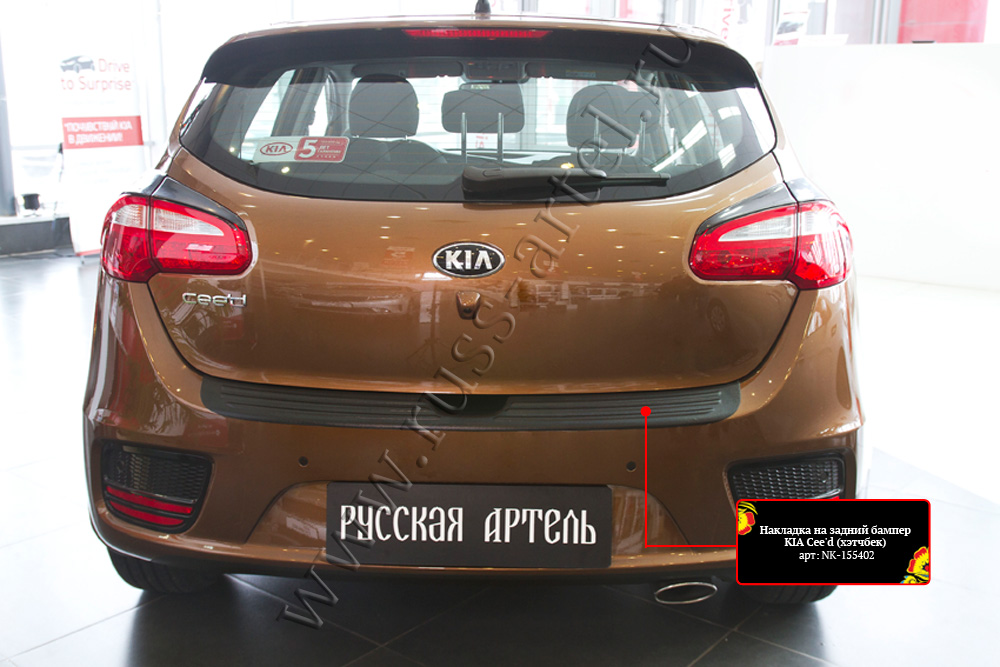 Передний бампер kia ceed