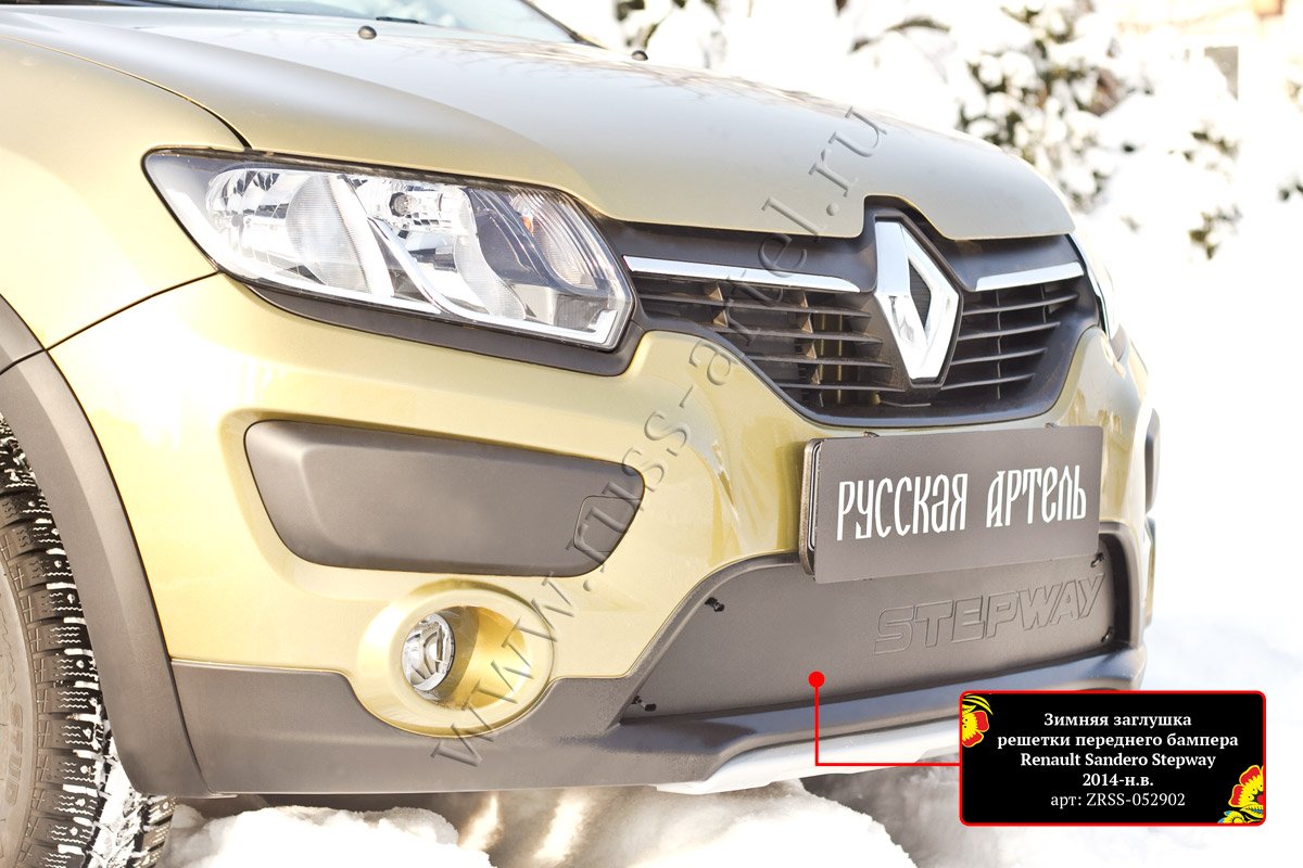 Logan 4x4 — Renault испытывает трансмиссию с гидроприводом