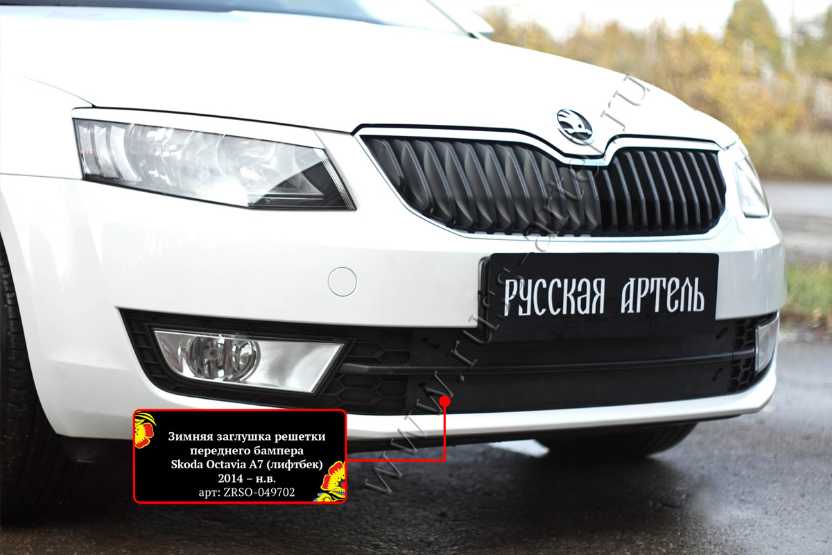 Разборка skoda octavia a7