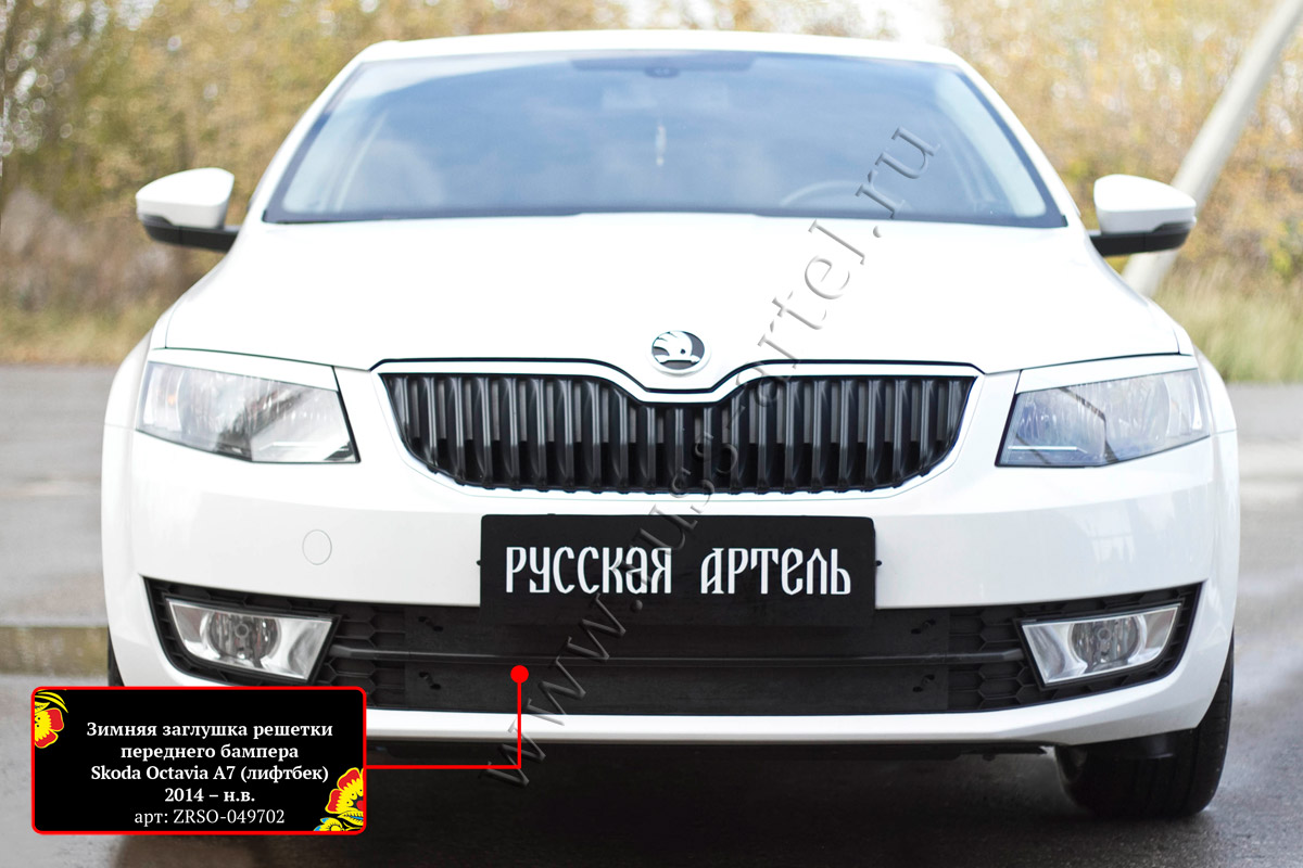 Бампер skoda octavia