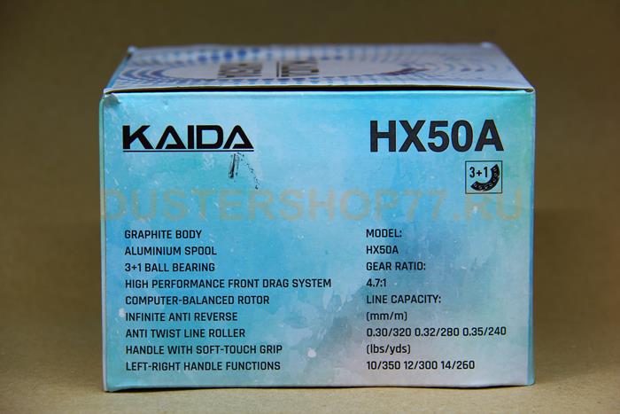 Катушка Kaida HX 50A