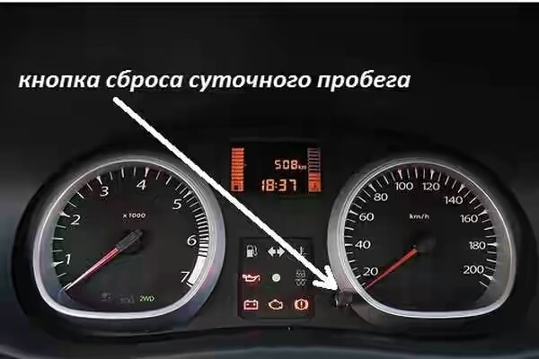 Коды ошибок / Check Engine / Лампа неисправности двигателя. (Р)