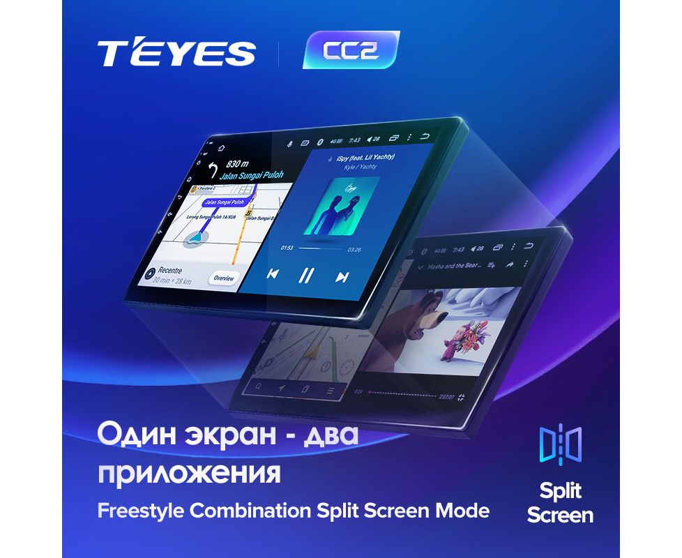 Магнитола Teyes для Рено Дастер 2015- комплект для установки (4Gb+64Gb)