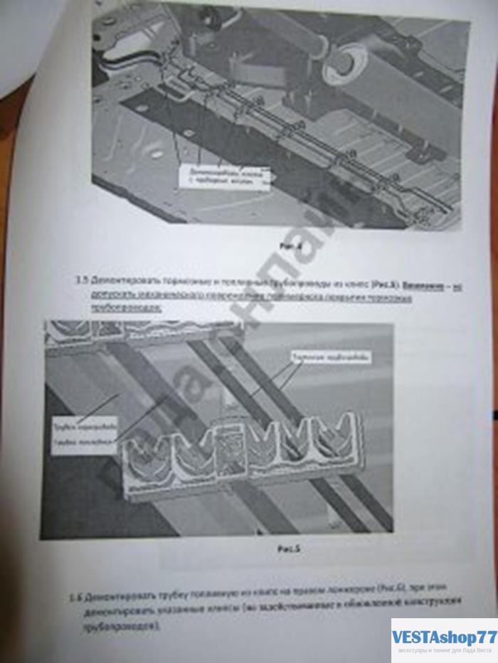 Топливная система Lada XRAY