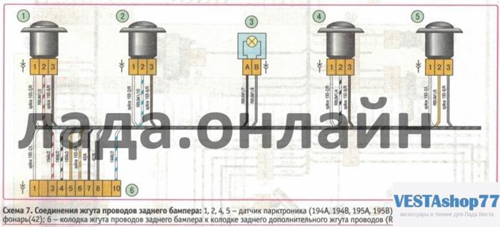 Ходовая лада веста схема